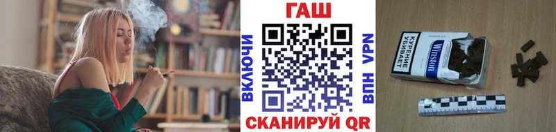 Купить наркотик Ува Марихуана  APVP  Гашиш 
