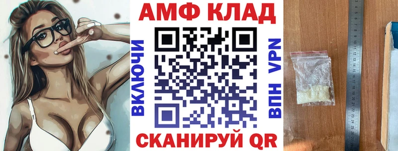 Амфетамин Розовый  hydra зеркало  Ува  как найти  