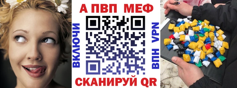 A-PVP VHQ  Ува 