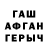 Метадон белоснежный Arhyp Faddey