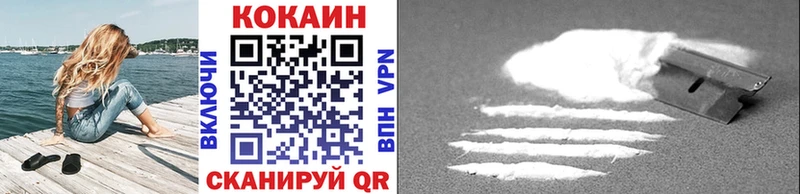 продажа наркотиков Ува Кокаин VHQ