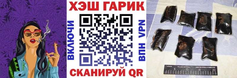 ГАШ hashish  сколько стоит  Ува 