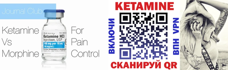 MEGA ТОР сколько стоит Ува КЕТАМИН VHQ