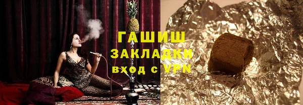 гашишное масло Абаза