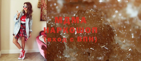 дистиллят марихуана Абинск
