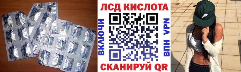 где купить наркоту  Ува  Лсд 25 экстази ecstasy 
