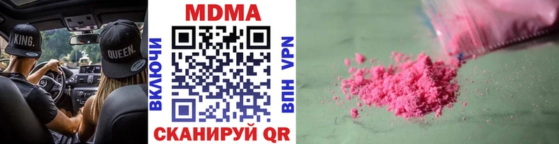 MDMA кристаллы  сайты даркнета наркотические препараты  Ува 