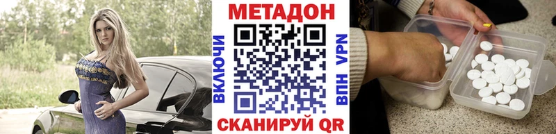 МЕТАДОН VHQ  кракен рабочий сайт  Ува 
