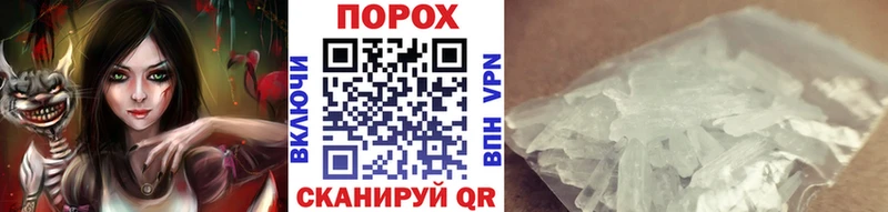 кракен вход Ува Первитин винт закладка