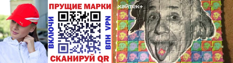 Марки N-bome 1,8мг гидра Ува наркотики