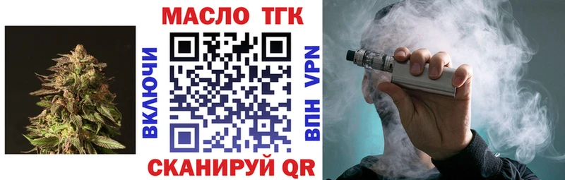ТГК концентрат  hydra   darknet наркотические препараты  купить наркотик  Ува 