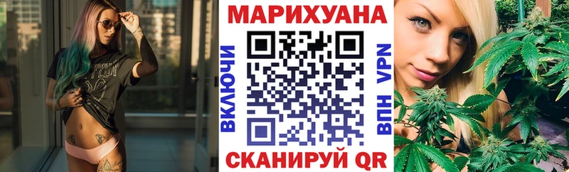 Бошки Шишки семена  продажа наркотиков  мега ONION  Ува 